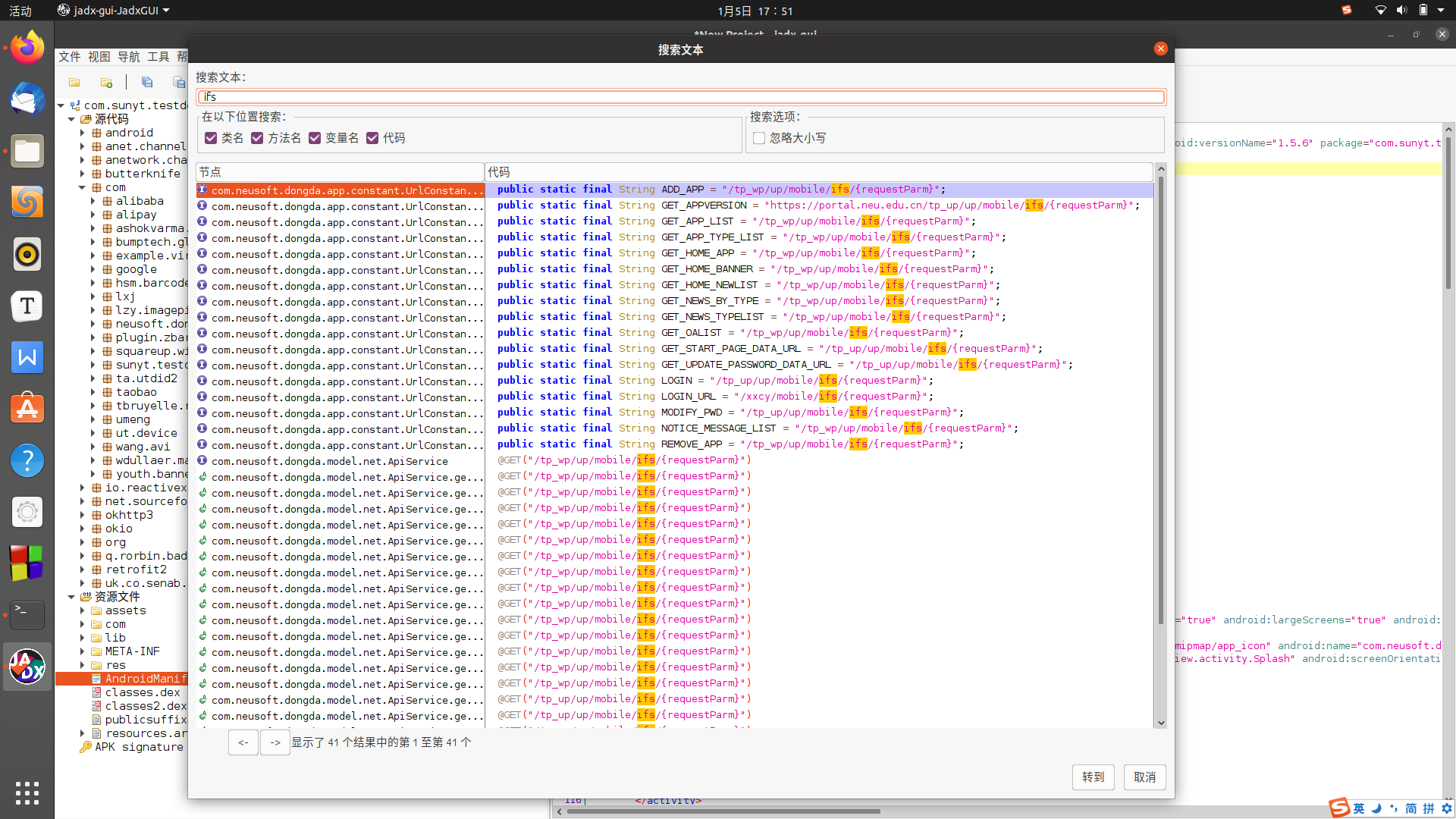 android_1
